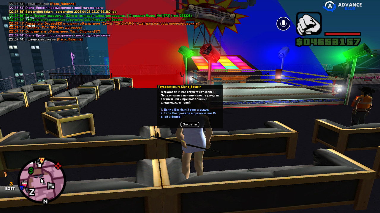 screenshot 2026 04 23 22 37 45 423