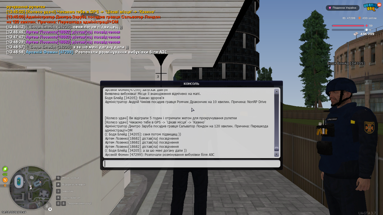 mta screen 2026 03 14 13 49 01