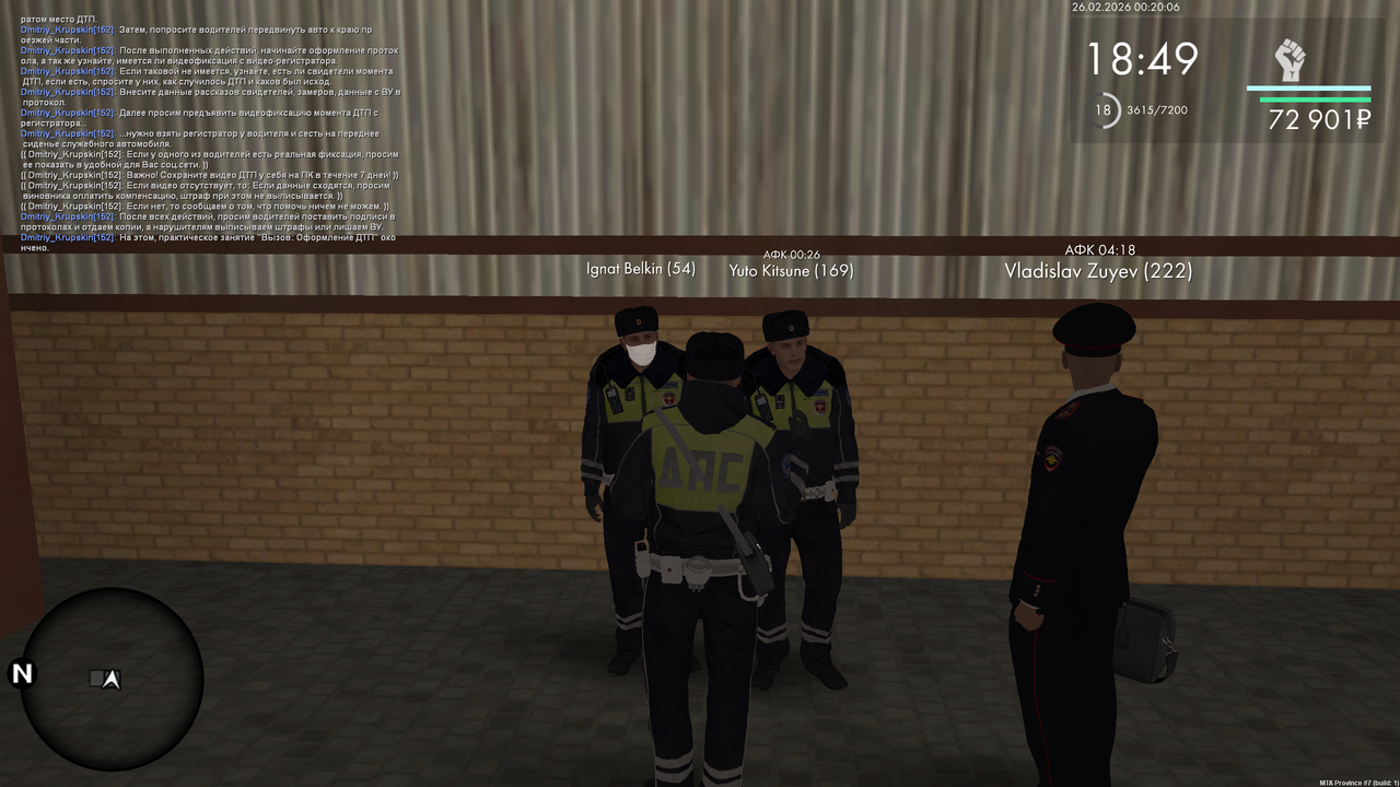 mta screen 2026 02 25 16 20 06