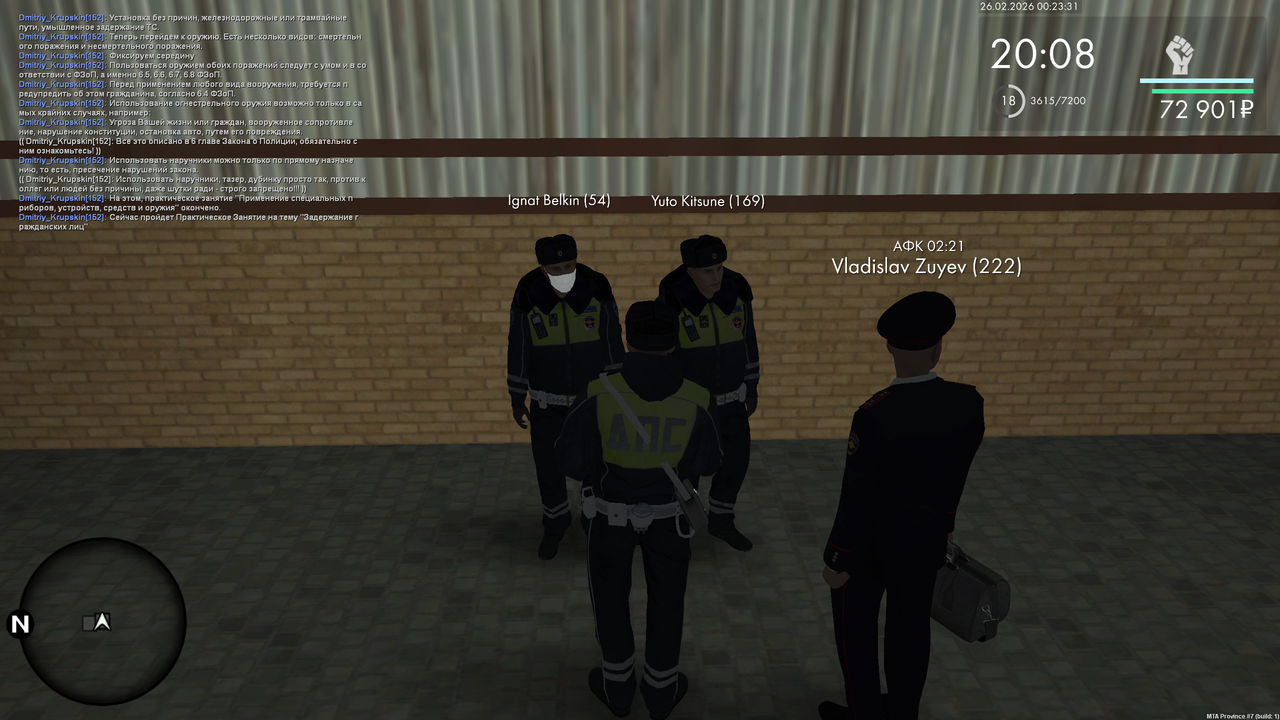 mta screen 2026 02 25 16 23 32