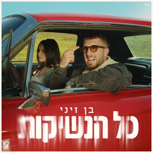 תמונה