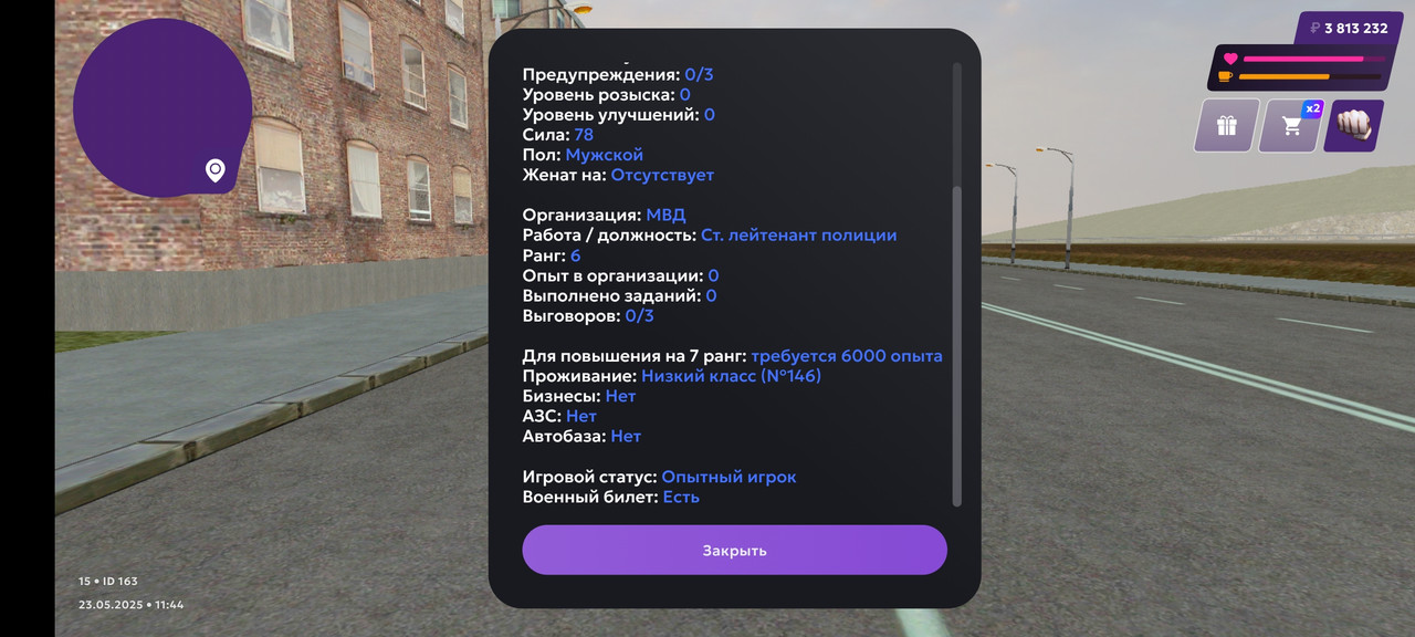 Screenshot_2025-05-23-14-44-46-687_com.jekmant.matrplauncher