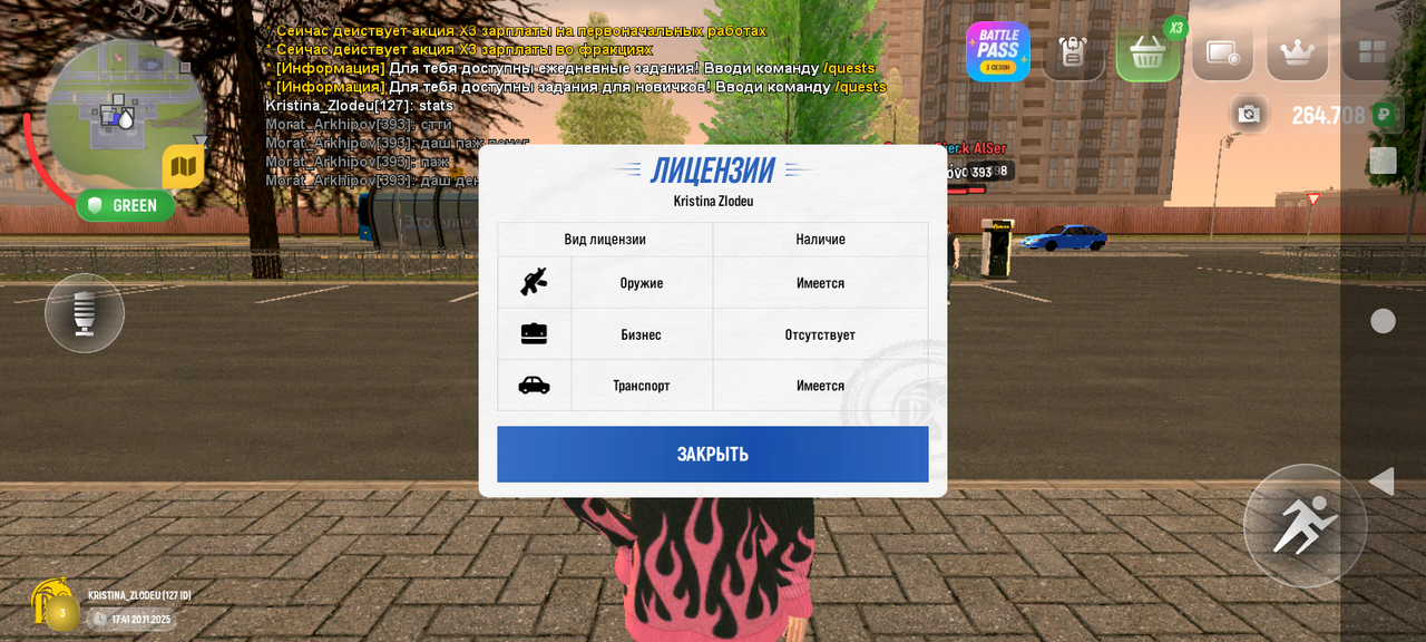 Screenshot 20251120 174157