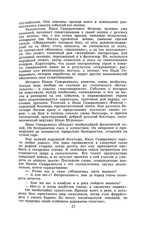 p0023