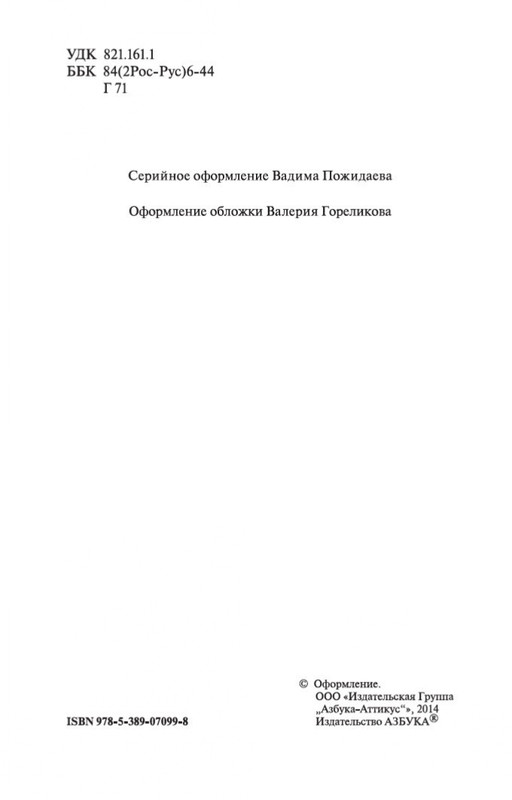1-page-0003