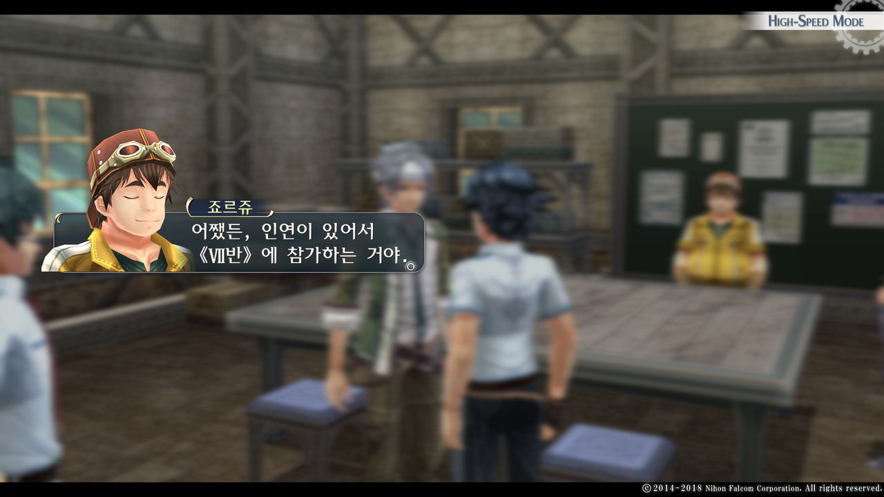 영웅전설 섬의 궤적 I_ Kai -Thors Military Academy 1204-_20210523045657