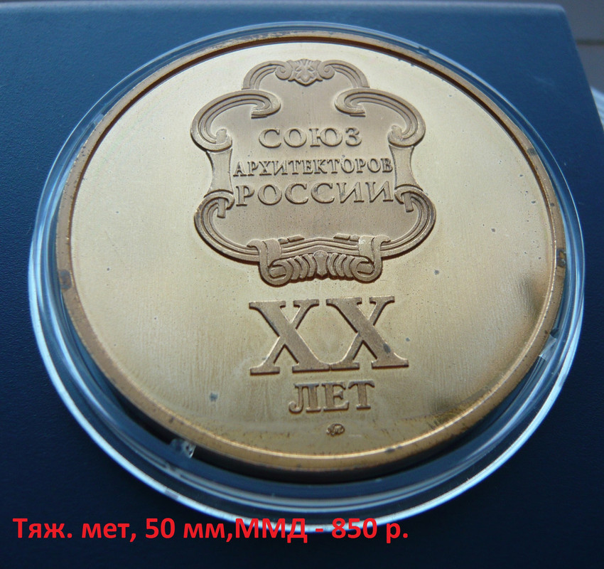 Зодчие (1)