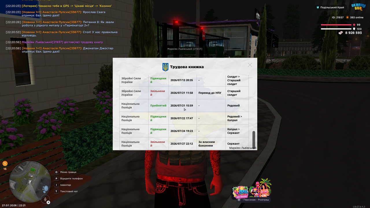 UKRAINE GTA 27 07 2026 22 21 05