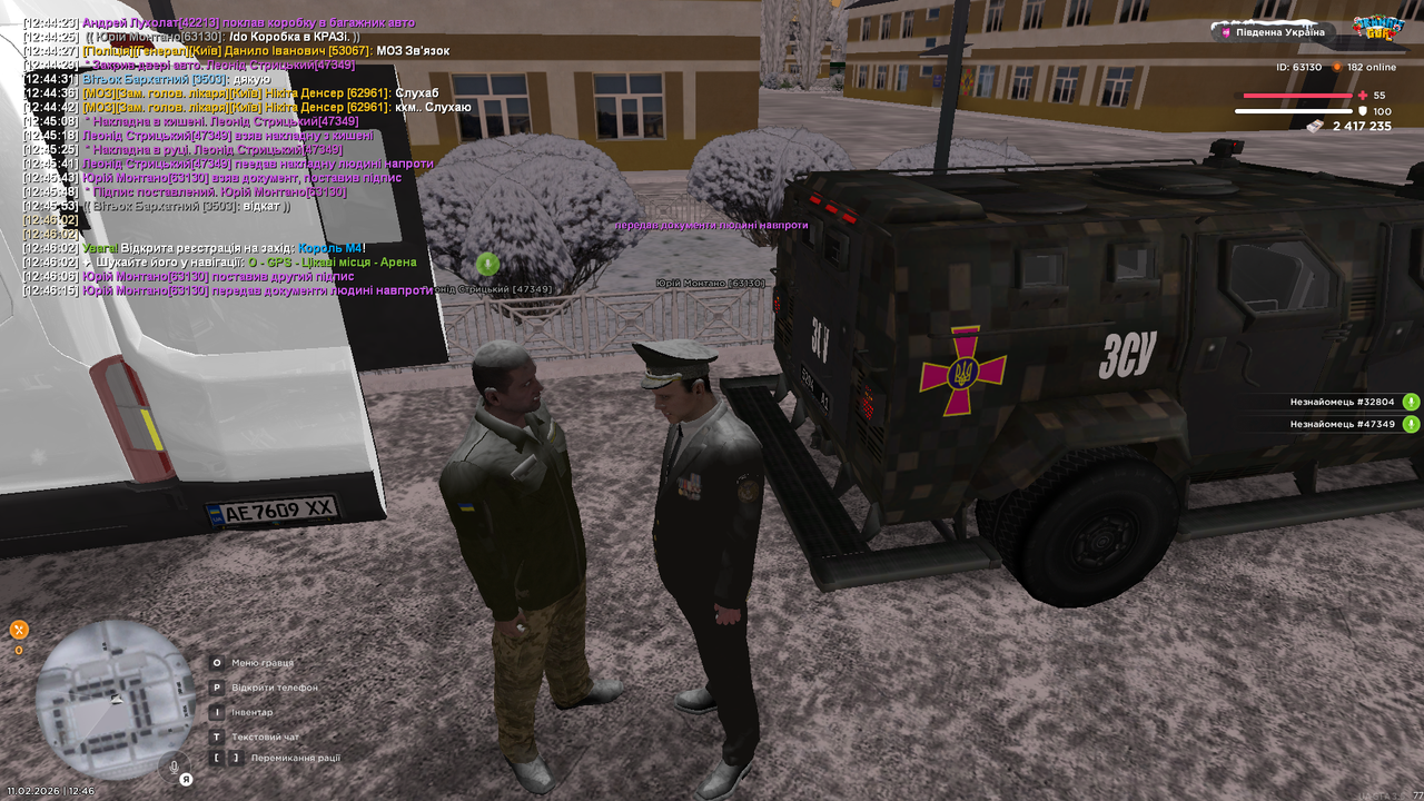 Grand Theft Auto San Andreas Screenshot 2026 02 11 12 46 16 56