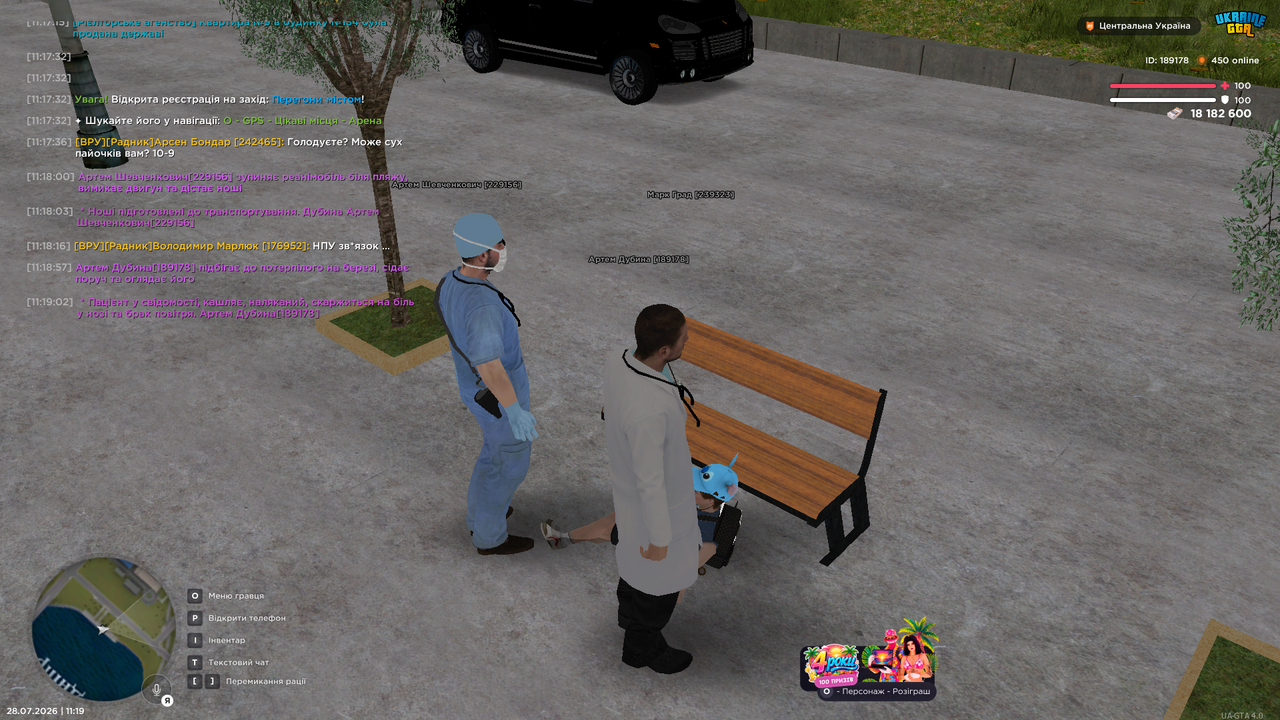 UKRAINE GTA 28 07 2026 11 19 04