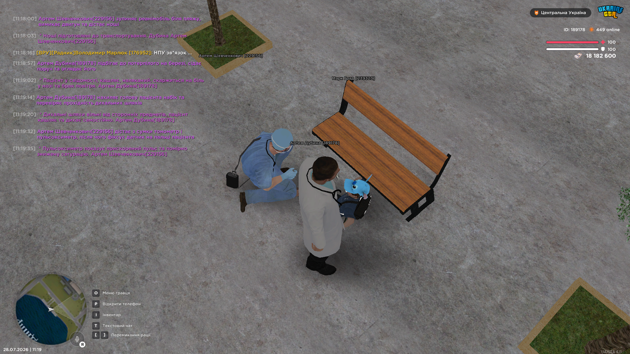 UKRAINE GTA 28 07 2026 11 19 38