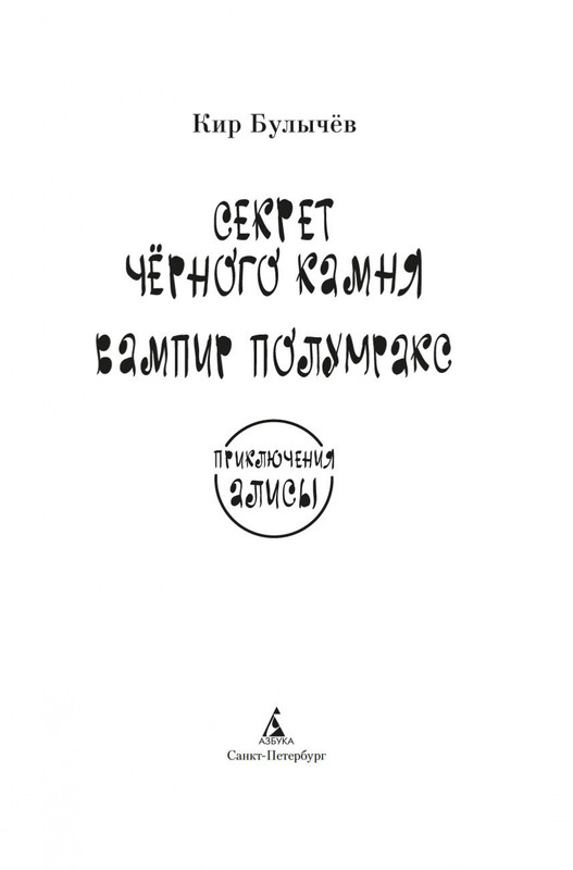 2-page-0002