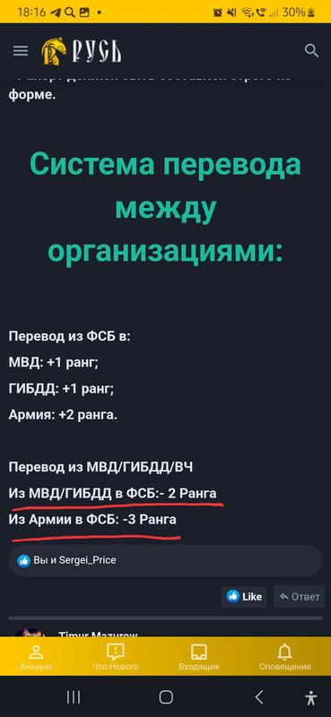 Screenshot_20241014_181649_Chrome