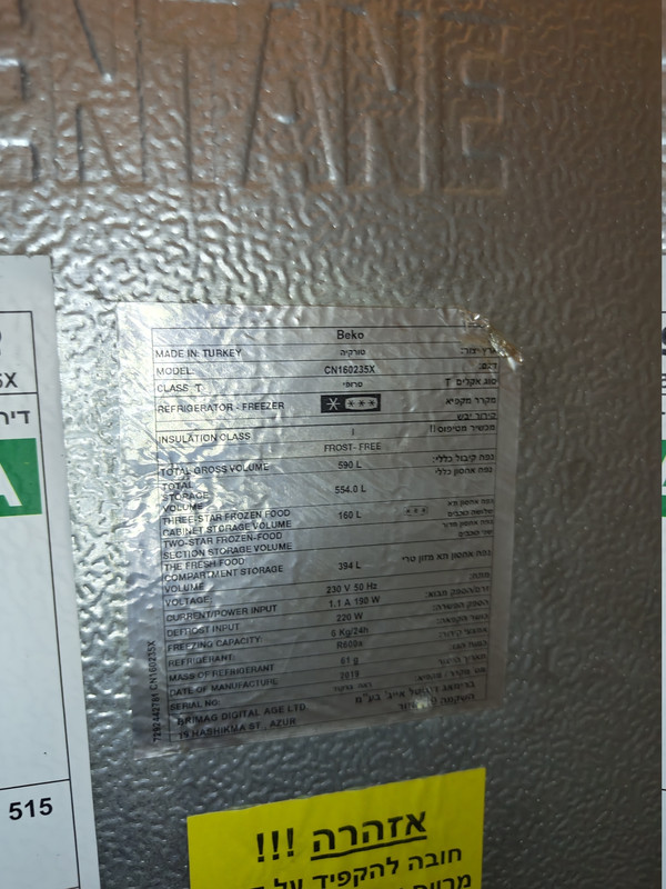 IMG 20251224 192217506