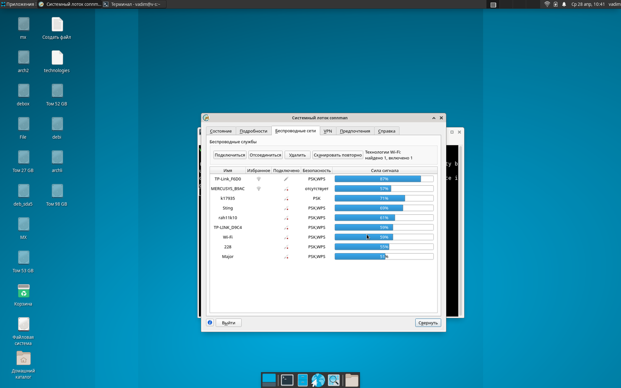 Снимок экрана_2021-04-28_10-41-28