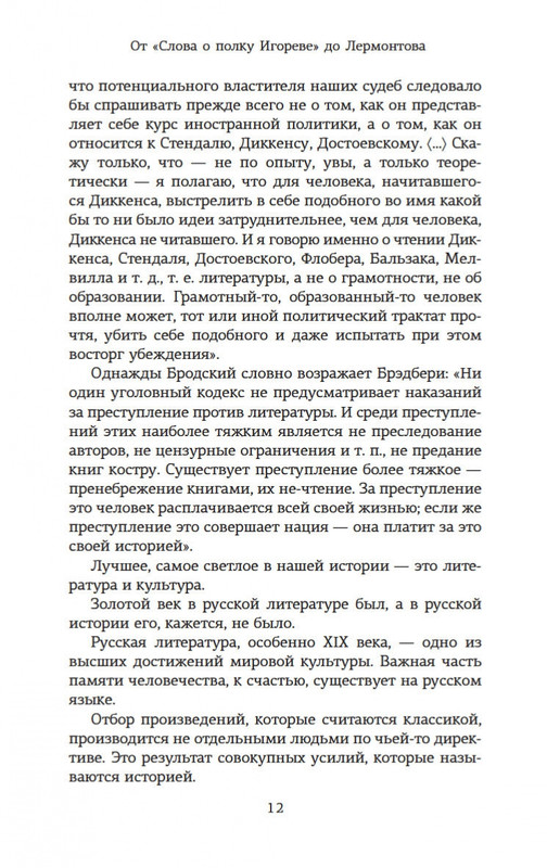 2-page-0011