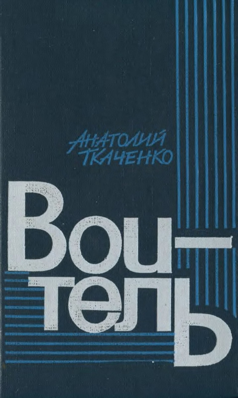 p0001
