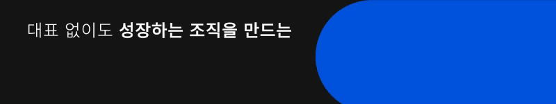 모바일 플로팅 배너