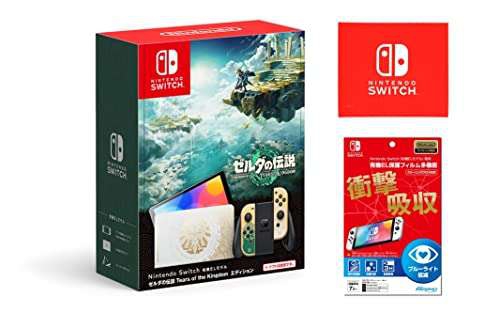 Amazon Japón: Consola Nintendo Switch Oled Edición Zelda 
