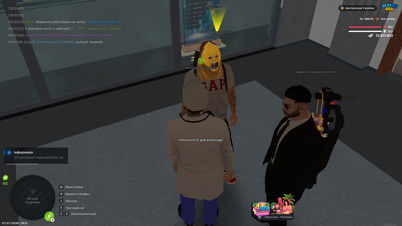 UKRAINE GTA 07 07 2026 18 51 45
