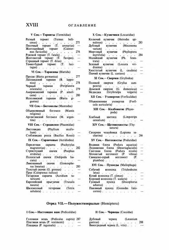 p0026
