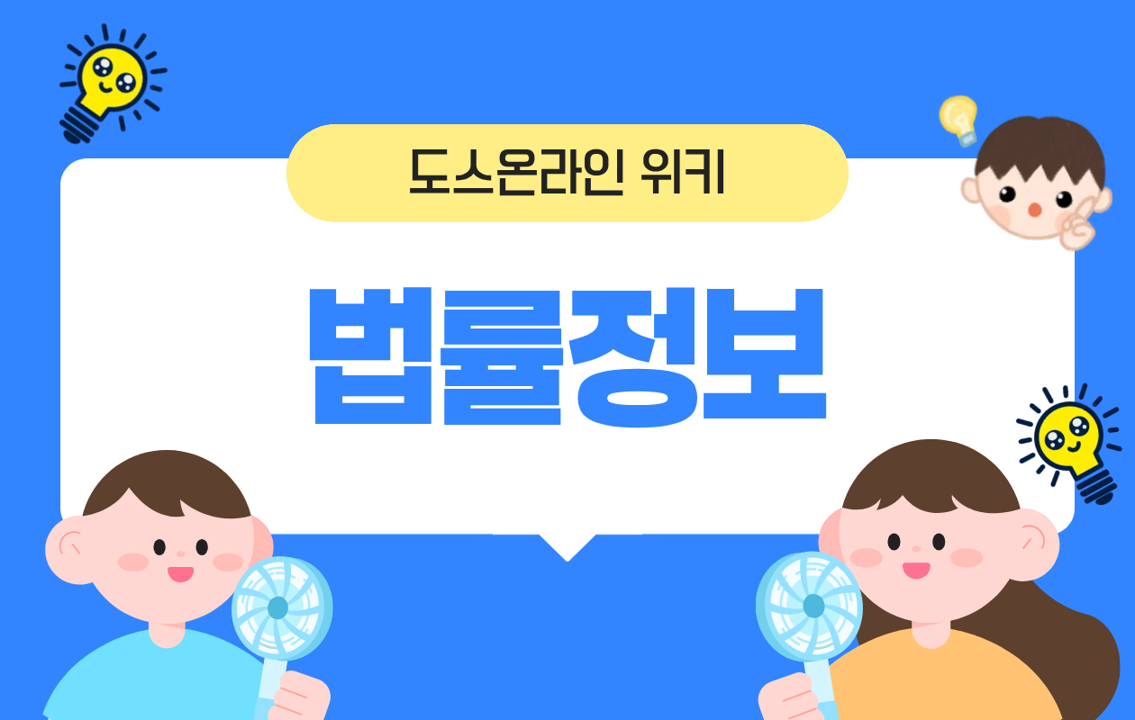 카테고리 썸네일