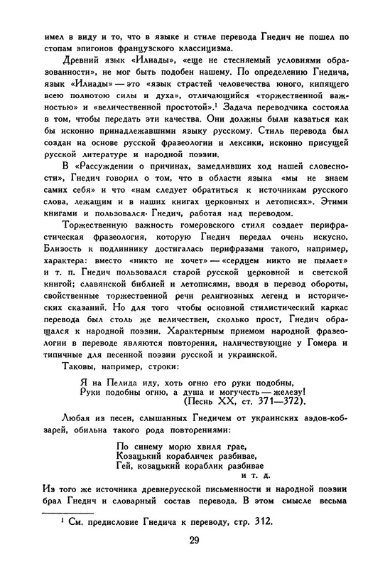 p0032