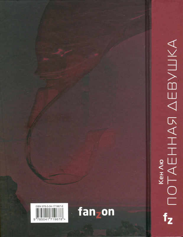 6-p0552