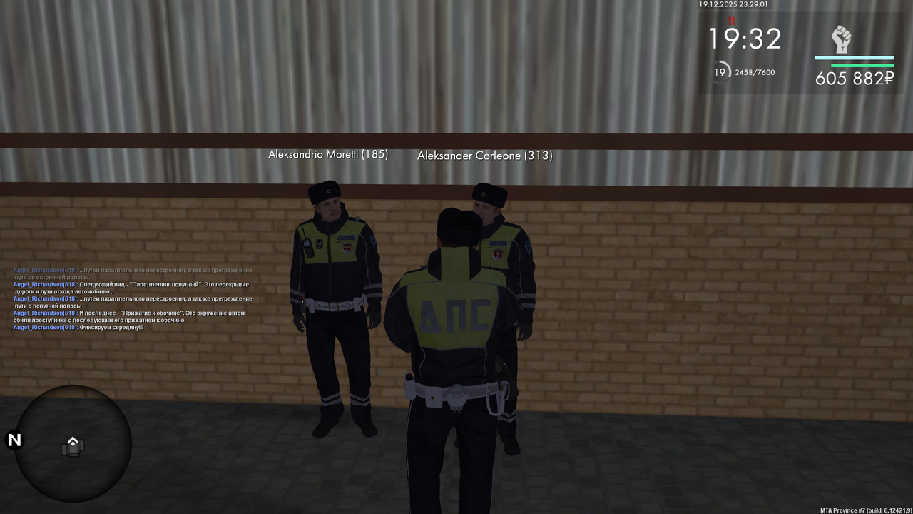 mta screen 2025 12 19 23 29 00