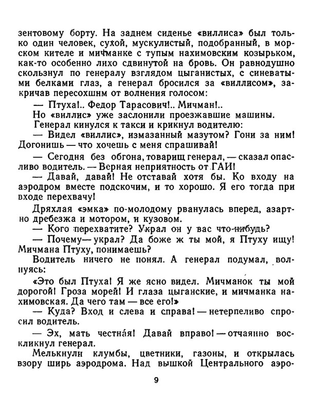 p0010