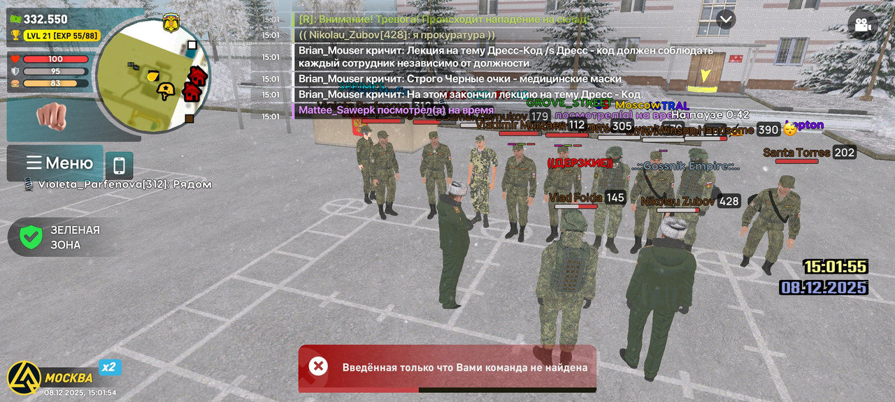 Screenshot 2025 12 08 15 01 54 203 com liverussia game googleplay