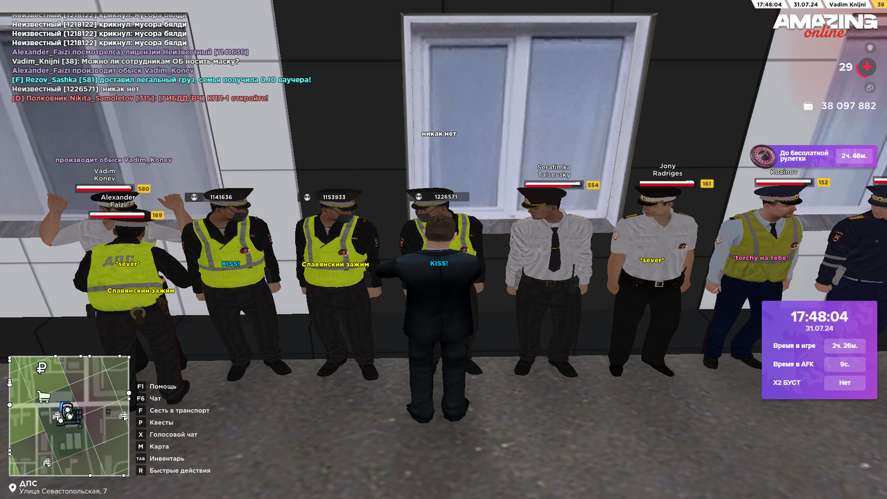 Снимок экрана (4598)