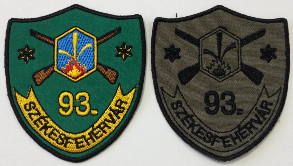 93 химический батальон _Sandor Petofi_ (Венгрия)