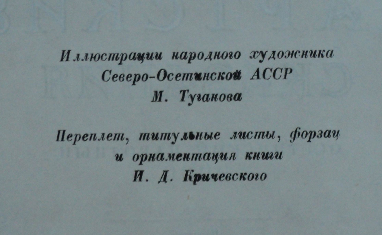 Рисунок53