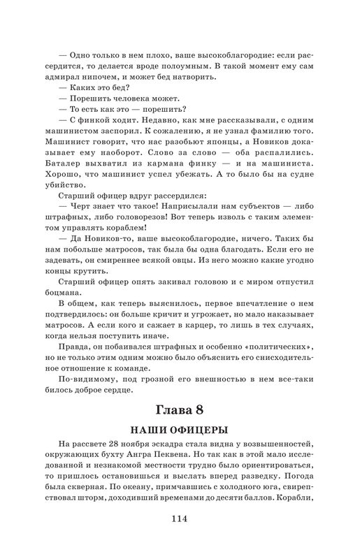 ASE000000000862513-114