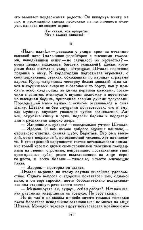 p0331
