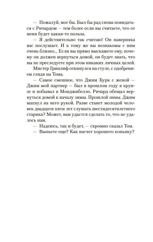 2-page-0013