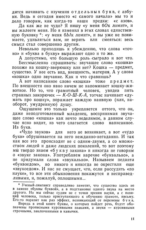 p0012