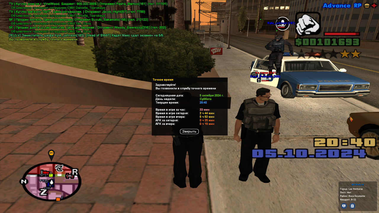 sa-mp-015 — копия