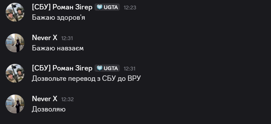 зображення 2026 10 10 192000486