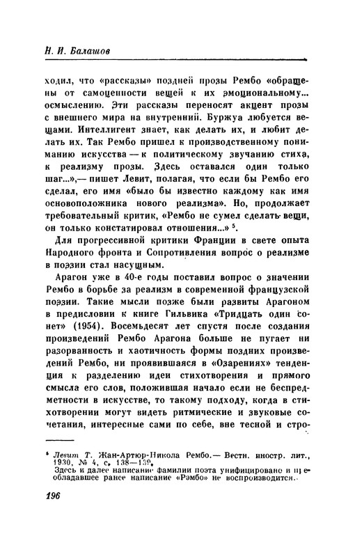 p0205
