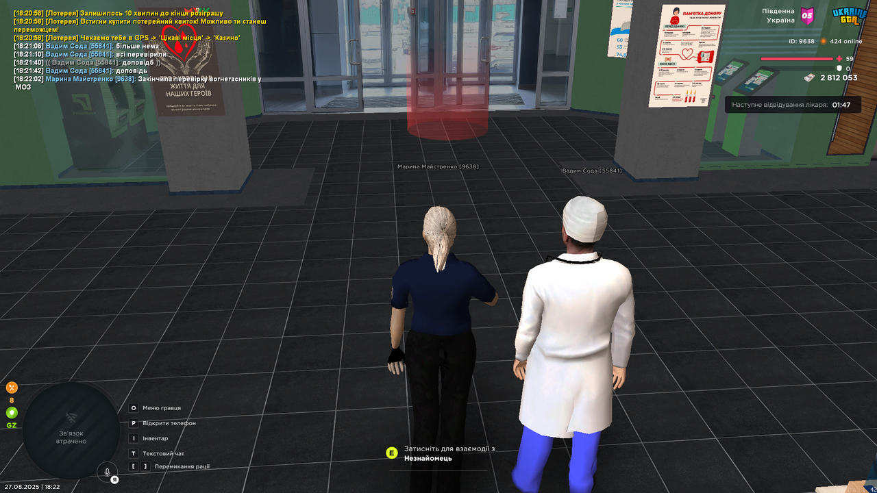 UKRAINE GTA 27.08.2025 18_22_07