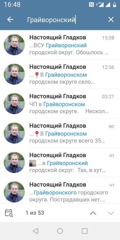 Screenshot_20230522-164833