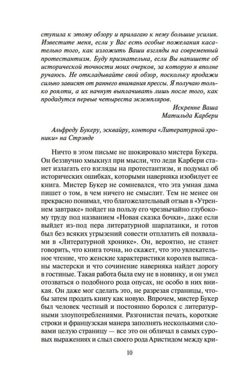 2-page-0008
