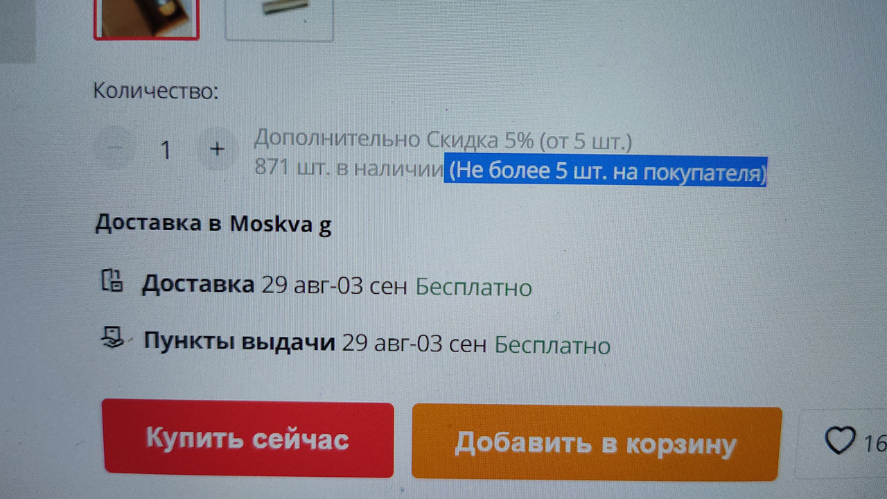 IMG_2022_07_27_20_01_55_0476023218503814244770