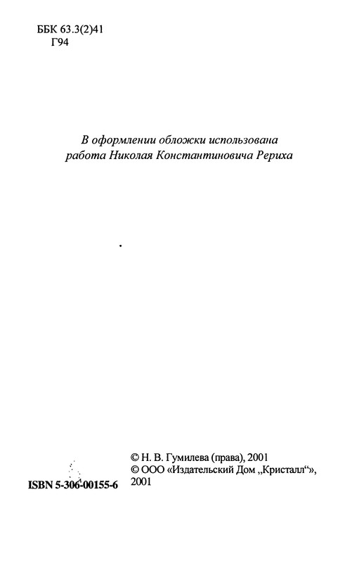 p0005