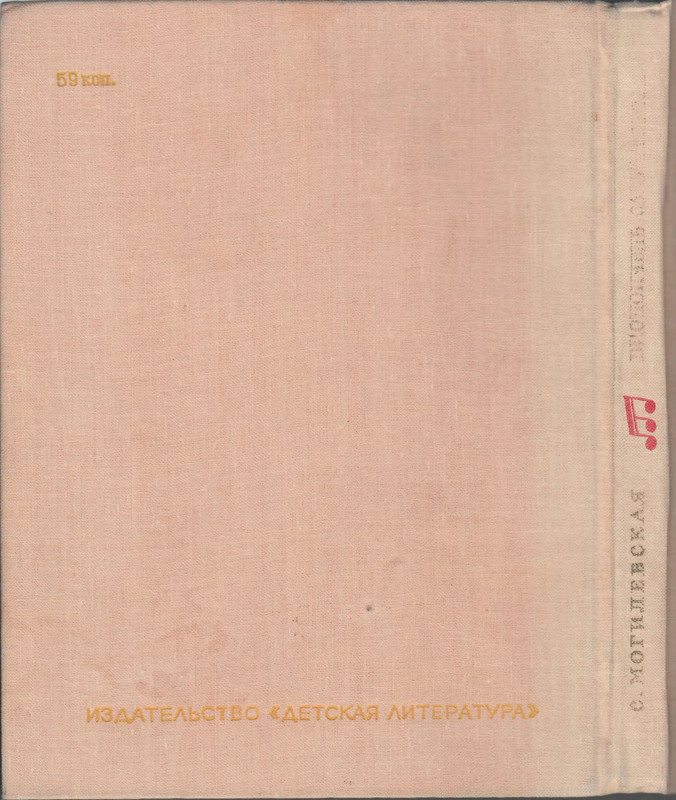 p0001