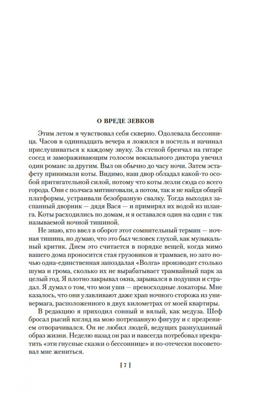 2-page-0005