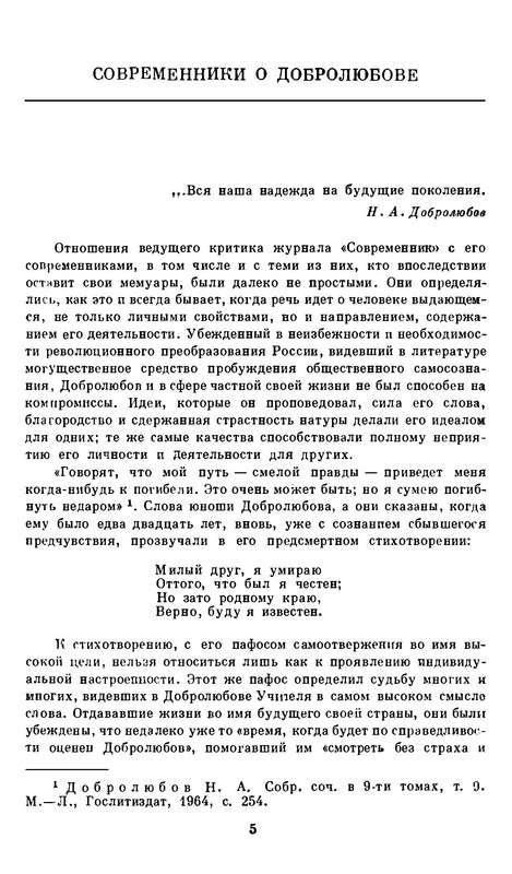 p0008