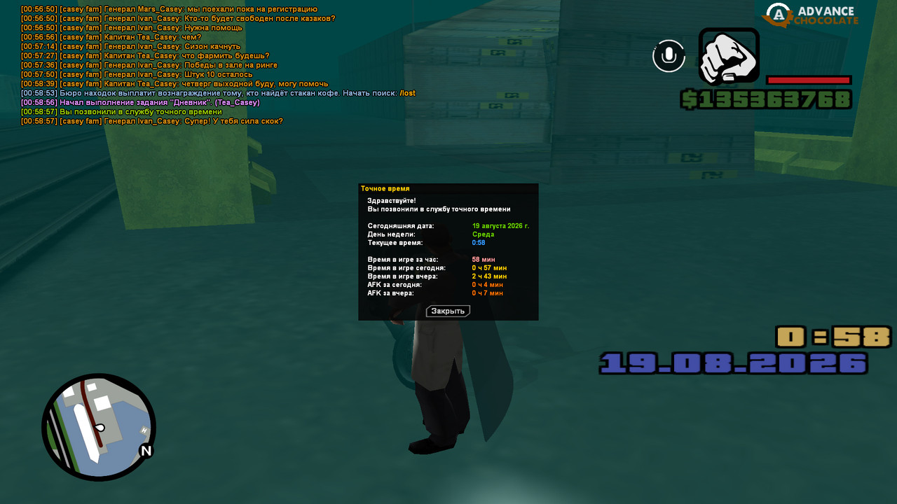 screenshot 2026 08 19 00 58 57 825